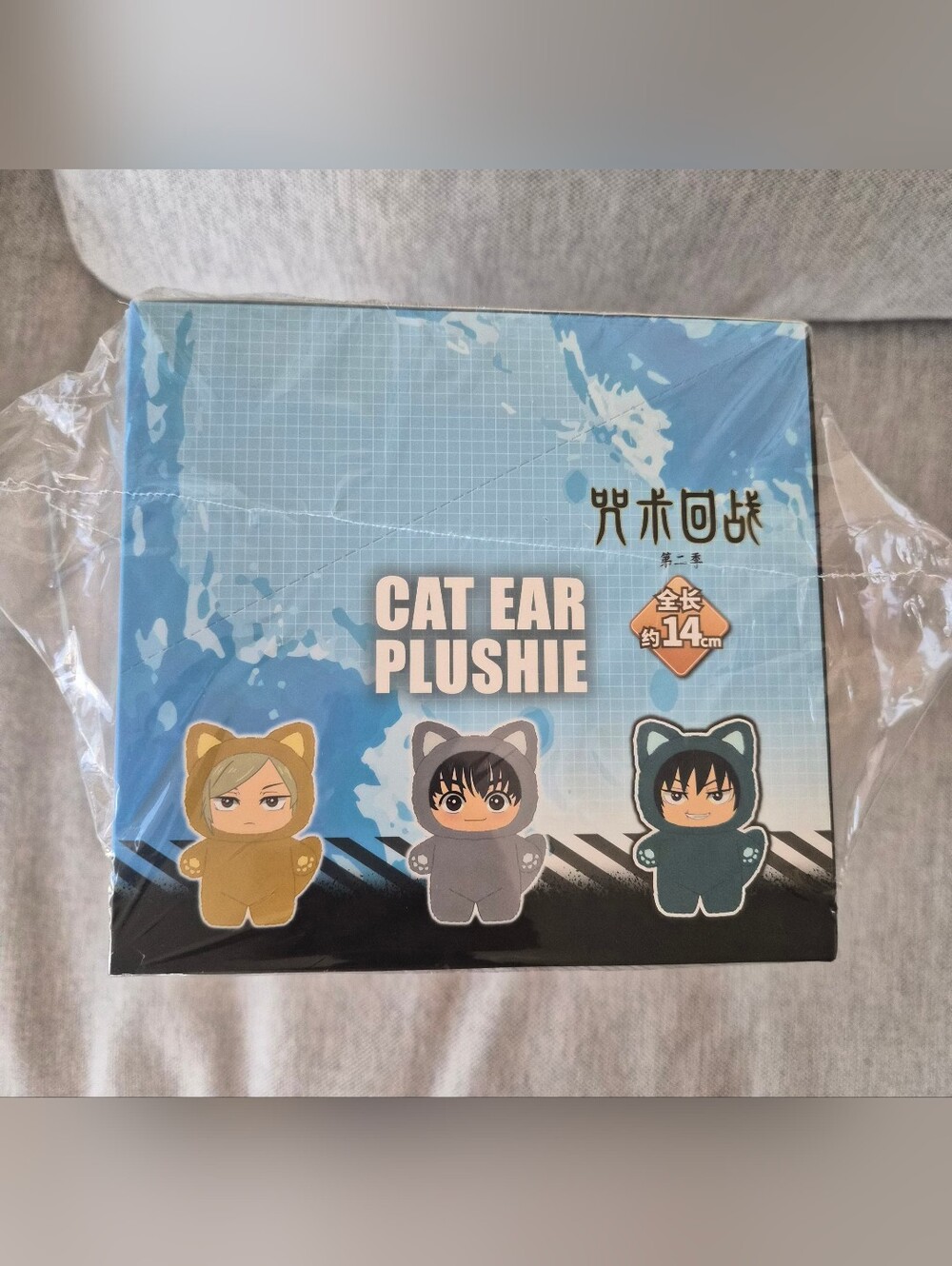 FULL CASE Jujutsu Kaisen Cat Ear Plush Blind Box Case - Picture 4 of 7